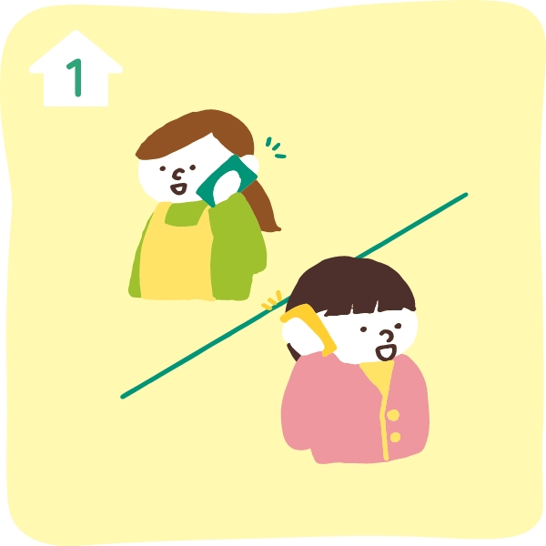 相談